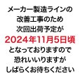 画像2: 広島カープ　フルーツゼリー　デコポン 180ｇ×6個  (2)